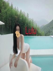 Lulu 